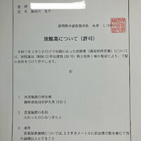 ブログ