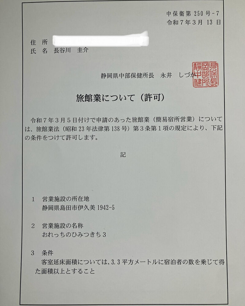 ブログ