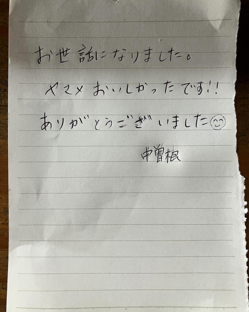 ブログ