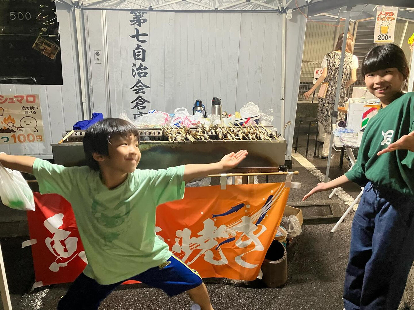 ブログ