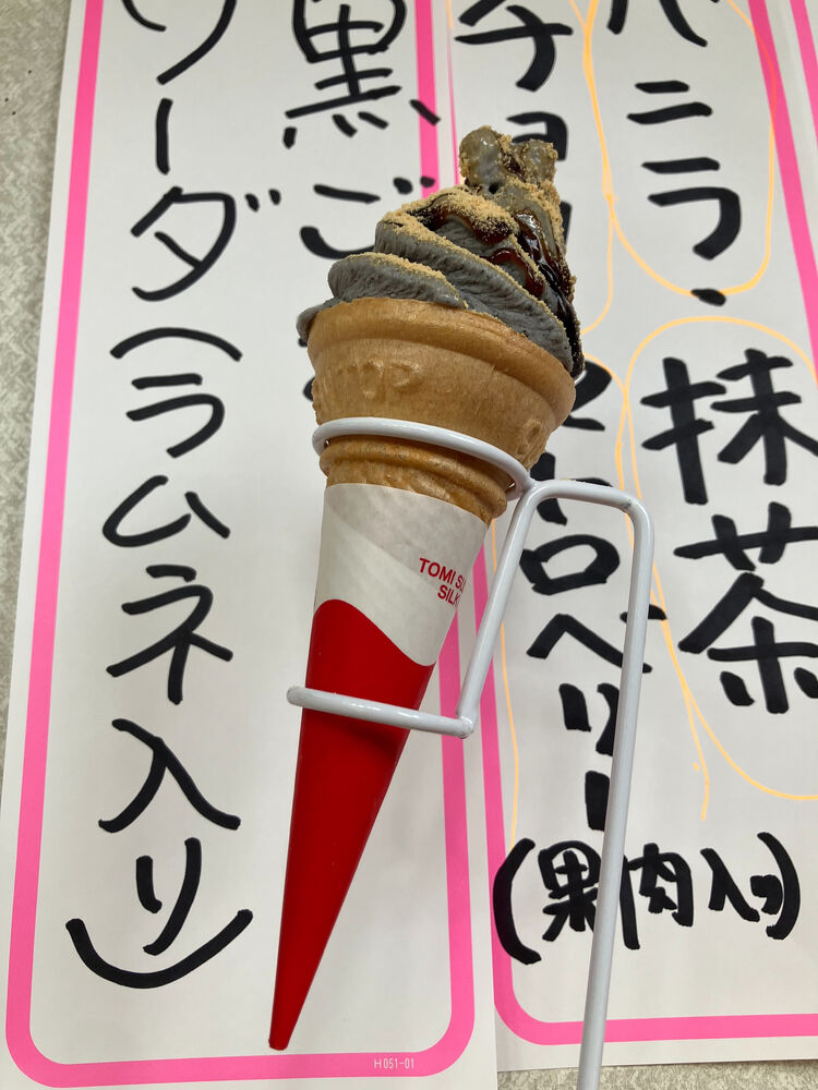ブログ