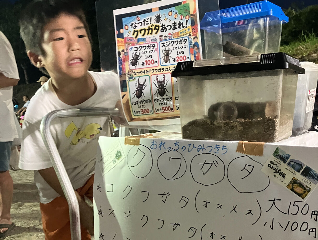 ブログ