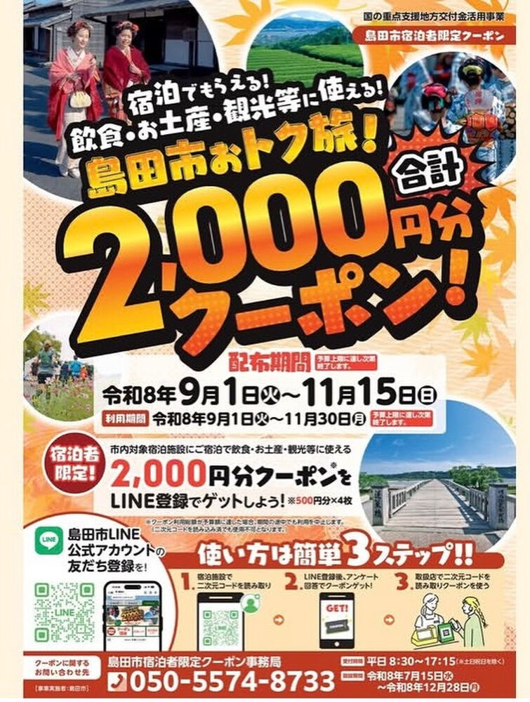 ブログ